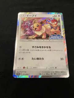 2026年最新】ポケモンカードフレンドリィショップの人気アイテム