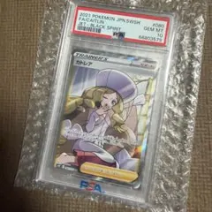 2026年最新】カトレア sr psa10の人気アイテム - メルカリ