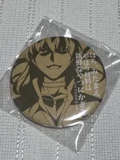 2026年最新】fate dining バッジの人気アイテム - メルカリ