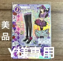 2026年最新】ローズボンボン コーデの人気アイテム - メルカリ