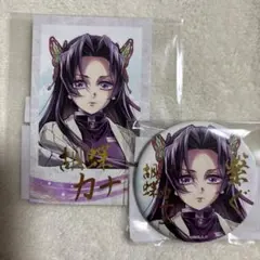 2026年最新】栗花落カナヲ webshopくじの人気アイテム - メルカリ