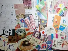 2026年最新】昭和レトロ紙モノの人気アイテム - メルカリ