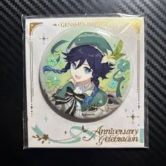 2026年最新】ウェンティ 缶バッジの人気アイテム - メルカリ