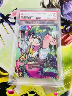 2026年最新】lycee アリスの人気アイテム - メルカリ