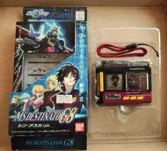 2026年最新】MSデスティネーターG8の人気アイテム - メルカリ