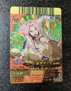 2026年最新】ナルティメットフォーメーションの人気アイテム - メルカリ