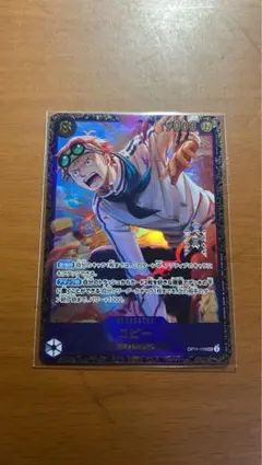 2026年最新】フラシ コビーの人気アイテム - メルカリ