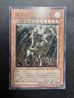 2026年最新】三幻魔 レリーフの人気アイテム - メルカリ