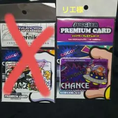 2026年最新】ジャグラーカード ゲルニカの人気アイテム - メルカリ