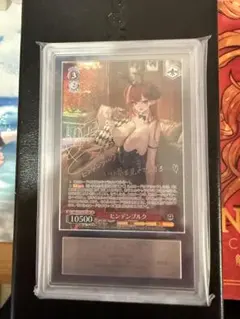 ヴァイスシュヴァルツ 角川スニーカー2 SPサイン 永遠の誓い澪