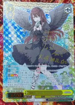 2026年最新】大崎甜花 secの人気アイテム - メルカリ