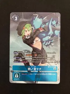 2026年最新】四ノ宮リナの人気アイテム - メルカリ