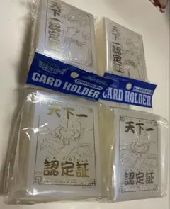 2026年最新】天下一認定証の人気アイテム - メルカリ