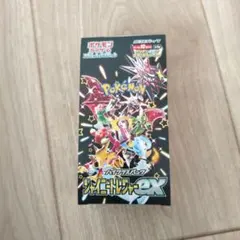 2026年最新】シャイニートレジャーEX box シュリンクなしの人気