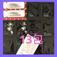 2026年最新】pola グランラグゼiii サンプルの人気アイテム - メルカリ