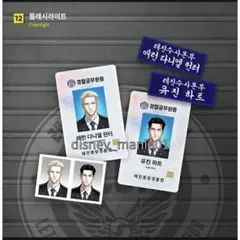 2026年最新】韓国blの人気アイテム - メルカリ