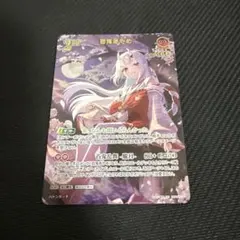 2026年最新】百鬼あやめ URの人気アイテム - メルカリ