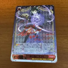 2026年最新】プリコネ サインの人気アイテム - メルカリ