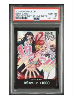 2026年最新】ドンカード ウタ adoの人気アイテム - メルカリ