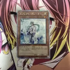 2026年最新】遊戯王 エフェクトヴェーラー 25thの人気アイテム - メルカリ