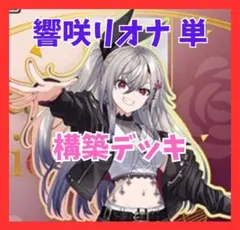 2026年最新】名前：さくらみこ ホロライブ カードダスの人気アイテム