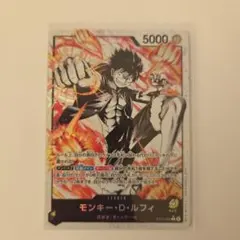 2026年最新】モンキー・D・ルフィLパラレルST13_003の人気アイテム