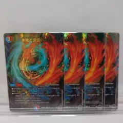 2026年最新】パーフェクトコールドフレイムの人気アイテム - メルカリ