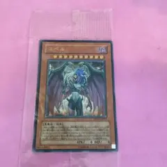 2026年最新】ユベルアルティメットレア未開封の人気アイテム - メルカリ