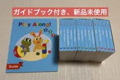 2026年最新】dwe プレイアロング 絵本の人気アイテム - メルカリ