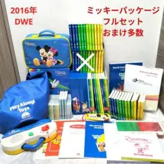 2026年最新】dwe zippy トークアロングカードの人気アイテム - メルカリ