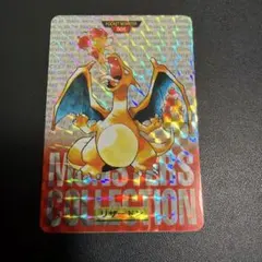 2026年最新】カードダス リザードンの人気アイテム - メルカリ