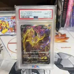 バクフーンLv57 PSA10 【ポケモンカード】【旧裏】【ポケカ】 - メルカリ