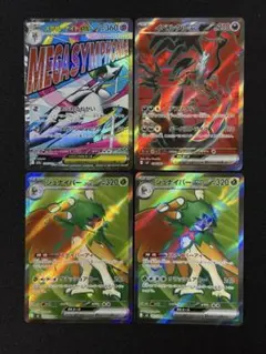 2026年最新】サーナイトex SARの人気アイテム - メルカリ