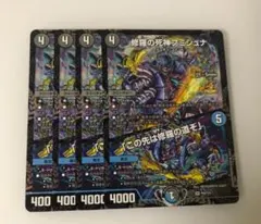 2026年最新】csプロモの人気アイテム - メルカリ