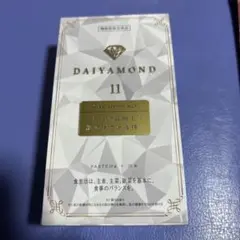 2026年最新】ダイヤモンドライフ 酵素の人気アイテム - メルカリ