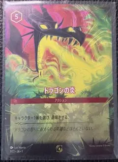 2026年最新】lorcana promoの人気アイテム - メルカリ