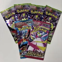 2026年最新】ポケカ メガブレイブ メガシンフォニアの人気アイテム