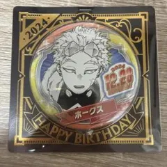 2026年最新】ヒロアカ ホークス バースデーの人気アイテム - メルカリ