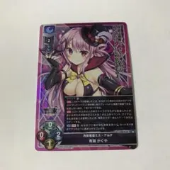 2026年最新】有瀬かぐやの人気アイテム - メルカリ