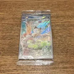 2026年最新】スペシャルバトル ニャースの人気アイテム - メルカリ