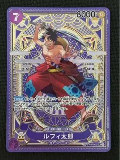 2026年最新】ルフィ太郎 spの人気アイテム - メルカリ