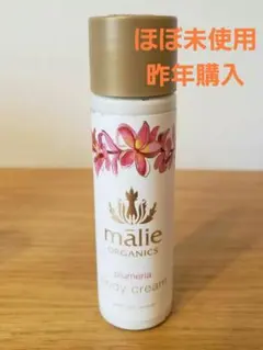 2026年最新】マリエオーガニクス プルメリアの人気アイテム - メルカリ