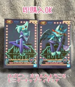 2026年最新】ハズビンホテル エンジェル フィギュアの人気アイテム