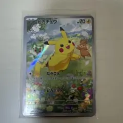 2026年最新】ピカチュウ S プロモの人気アイテム - メルカリ