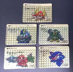 2026年最新】Sdガンダム カードダス 7の人気アイテム - メルカリ