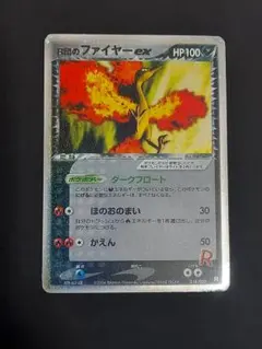 2026年最新】ロケット団ハーフデッキ blackの人気アイテム - メルカリ