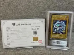 2026年最新】シクブル 青眼の白龍の人気アイテム - メルカリ