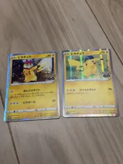 2026年最新】ピカチュウ ワイルドボルト プロモの人気アイテム - メルカリ