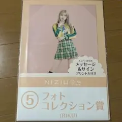 2026年最新】niziu サイン リクの人気アイテム - メルカリ