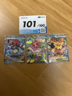 2026年最新】御三家sarの人気アイテム - メルカリ